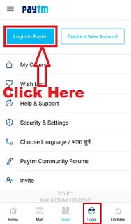 How To Change / Reset Paytm Account Password (Forget Paytm Password) 1