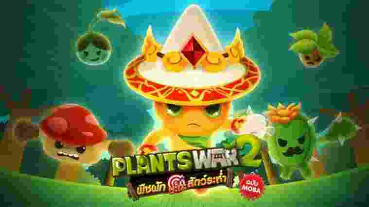 Plants War 2